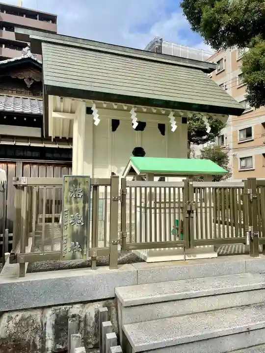 お三の宮日枝神社(神奈川県)