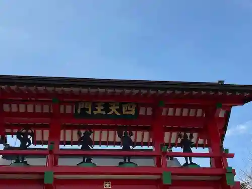 法久寺(福島県)