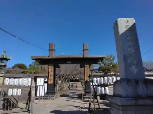 時宗総本山 遊行寺（正式：清浄光寺）(神奈川県)