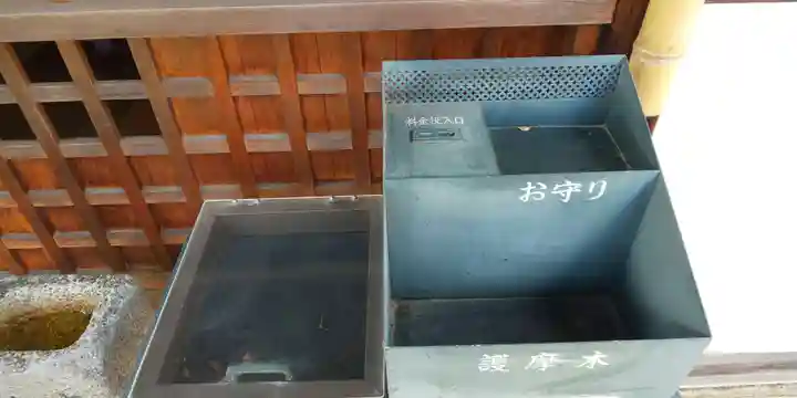 祐正寺のその他建物