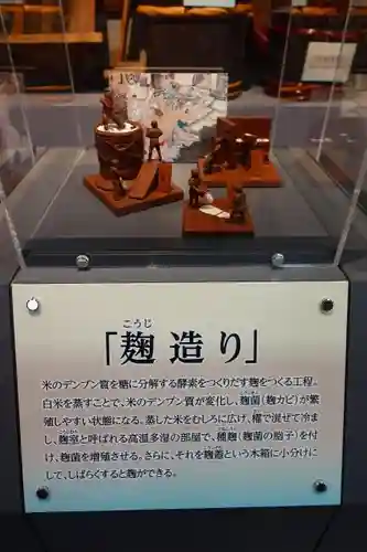 松尾大社のその他建物