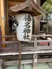 榛名神社の建物その他