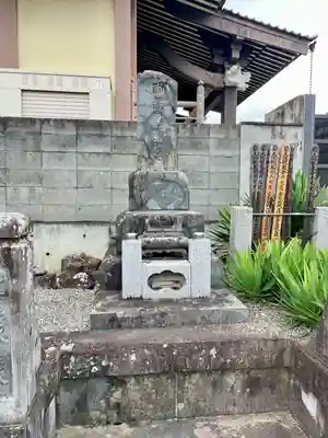 瑞泉寺(山梨県)