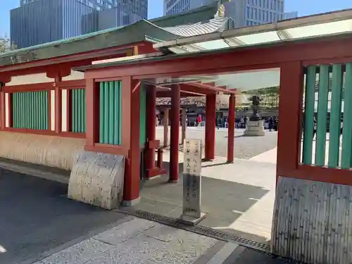日枝神社のその他建物