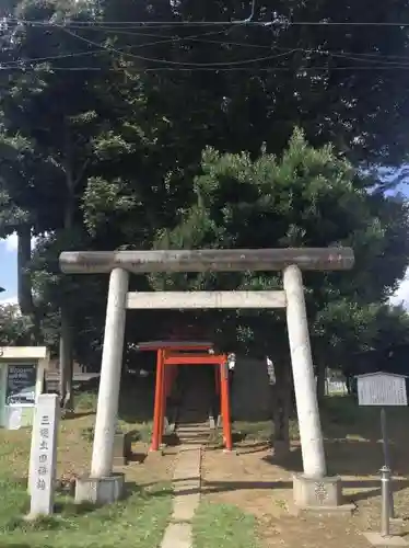 三変稲荷神社の鳥居