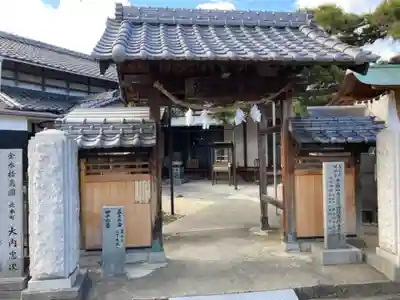 養護院の山門・神門
