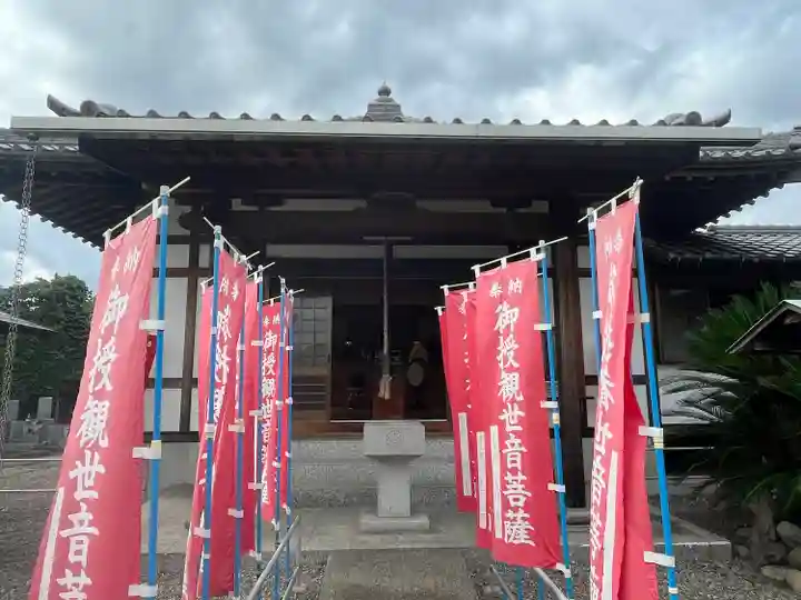 広済寺(愛知県)