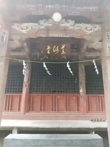 満願寺(栃木県)