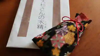 須佐神社(島根県)