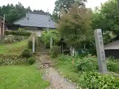 正徳院の建物その他