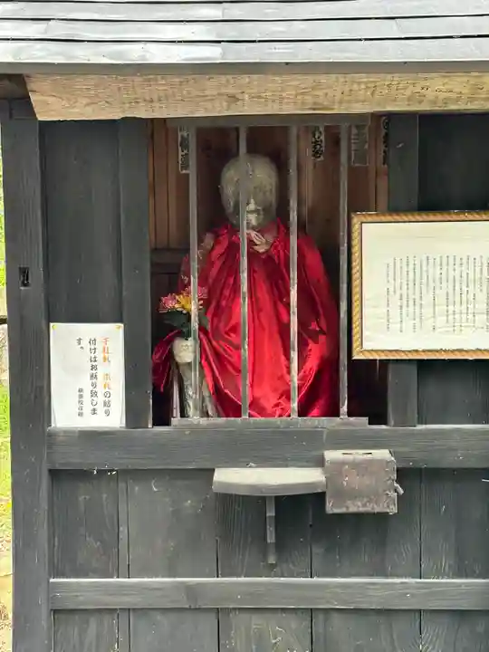 桃源院(山形県)