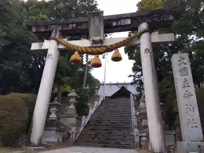 大国主命社(石川県)