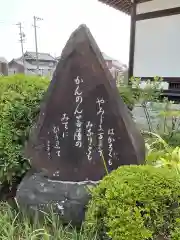 徳林寺の建物その他