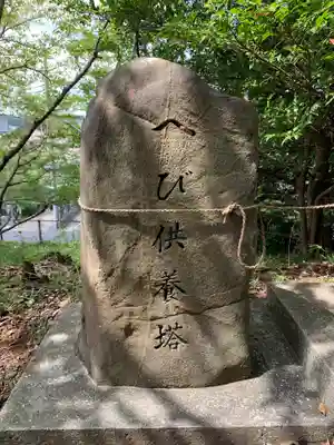 大宮神社(千葉県)