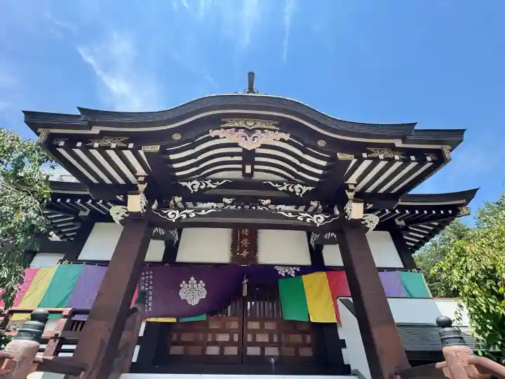 福傳寺(東京都)