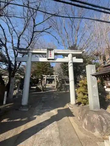 古宮神社の{uncategorized: "未分類", other: "その他", undefined: "問題あり", building: "その他建物", grave: "お墓", sacred_gate: "鳥居", guardian: "狛犬", statue: "像", buddha: "仏像", history: "歴史", nature: "自然", garden: "庭園", animal: "動物", pagoda: "塔", temizu: "手水舎", mountain_gate: "山門・神門", sanctuary: "本殿・本堂", subordinate: "末社・摂社", art: "芸術", scenery: "景色", jizo: "地蔵", ema: "絵馬", goshuin: "御朱印", omikuji: "おみくじ", items: "授与品その他", amulet: "お守り", goshuincho: "御朱印帳", eats: "食事", festival: "お祭り", votive_dance: "神楽", shichigosan: "七五三参", wedding: "結婚式", experience: "体験その他", initially: "初詣", around: "周辺", anti_infection: "感染症対策"}