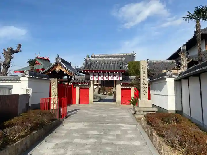 長命寺(大阪府)