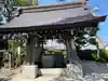 三嶋神社の手水舎