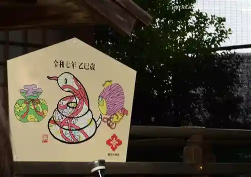 東京大神宮(東京都)