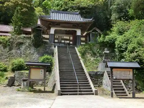 栄泉寺の山門・神門