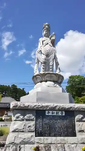 岩蔵寺(福島県)