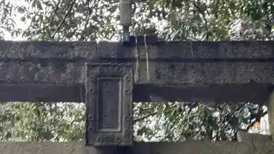 倭大国魂神社(徳島県)