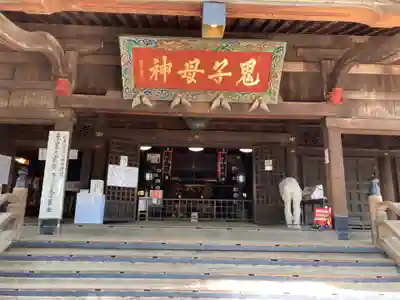 鬼子母神堂 (法明寺)の本殿・本堂