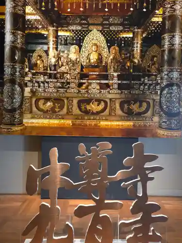 中尊寺金色堂の御朱印