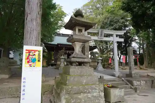 熊野福藏神社の景色