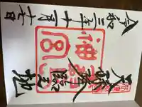 霧島神宮(鹿児島県)