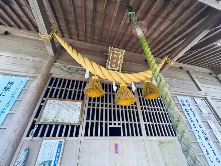 槻神社(愛知県)