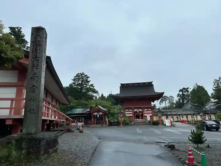 美濃國一宮 南宮大社(岐阜県)