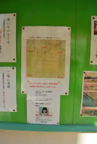 吉原神社(東京都)