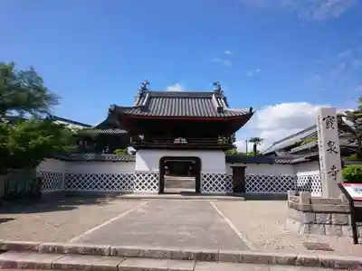 宝泉寺の山門・神門