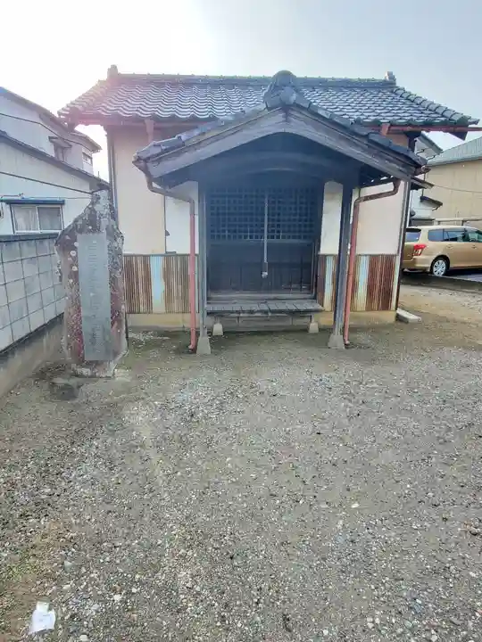 半田家墓所(栃木県)