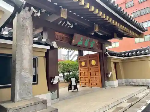 霊雲寺の山門