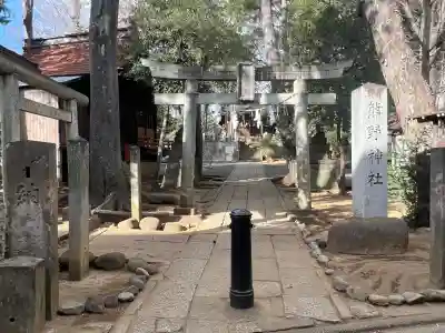 熊野神社(東京都)