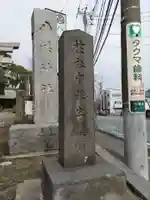 久里浜八幡神社のその他建物