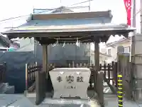 西宮神社の{uncategorized: "未分類", other: "その他", undefined: "問題あり", building: "その他建物", grave: "お墓", sacred_gate: "鳥居", guardian: "狛犬", statue: "像", buddha: "仏像", history: "歴史", nature: "自然", garden: "庭園", animal: "動物", pagoda: "塔", temizu: "手水舎", mountain_gate: "山門・神門", sanctuary: "本殿・本堂", subordinate: "末社・摂社", art: "芸術", scenery: "景色", jizo: "地蔵", ema: "絵馬", goshuin: "御朱印", omikuji: "おみくじ", items: "授与品その他", amulet: "お守り", goshuincho: "御朱印帳", eats: "食事", festival: "お祭り", votive_dance: "神楽", shichigosan: "七五三参", wedding: "結婚式", experience: "体験その他", initially: "初詣", around: "周辺", anti_infection: "感染症対策"}