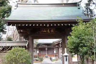 妙楽寺(神奈川県)