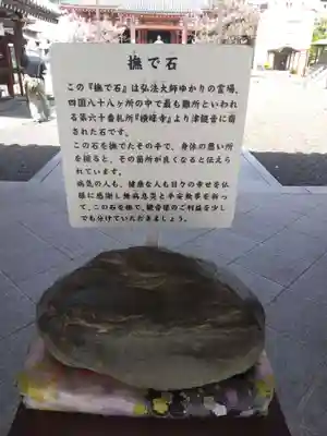 津観音(三重県)