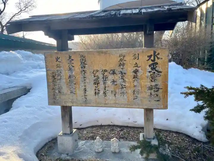 水天宮のその他建物