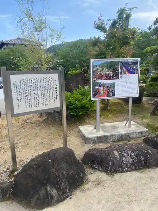 得生寺(和歌山県)