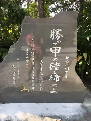 居神神社のその他建物