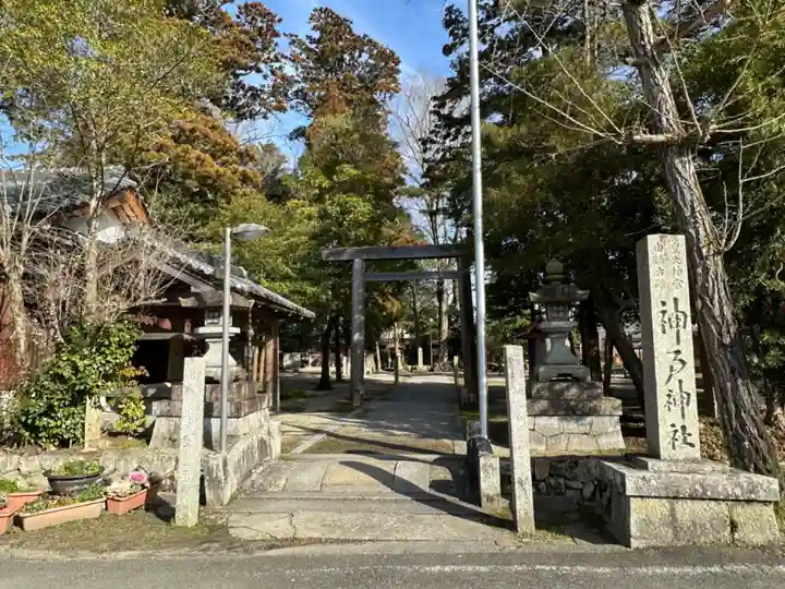 神戸神社(三重県)