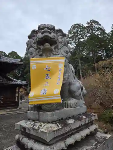伊奈冨神社(三重県)