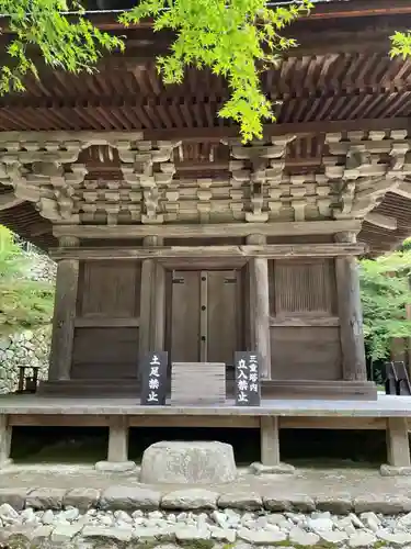 金剛輪寺(滋賀県)