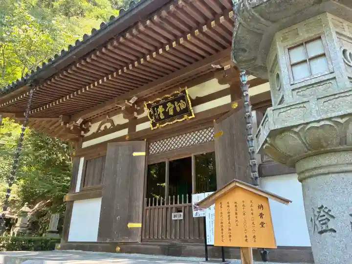 長谷寺(奈良県)