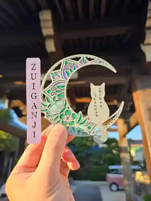 隨願寺(三重県)