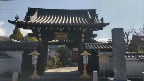 後白河院御聖蹟　法住寺(京都府)
